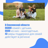 Новые меры поддержки Новые меры поддержки.