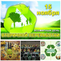 Экологическое воспитание в ДОУ. Экологическое воспитание в ДОУ.