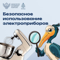 Ваш дом должен быть безопасным для вас и ваших детей. Ваш дом должен быть безопасным для вас и ваших детей.