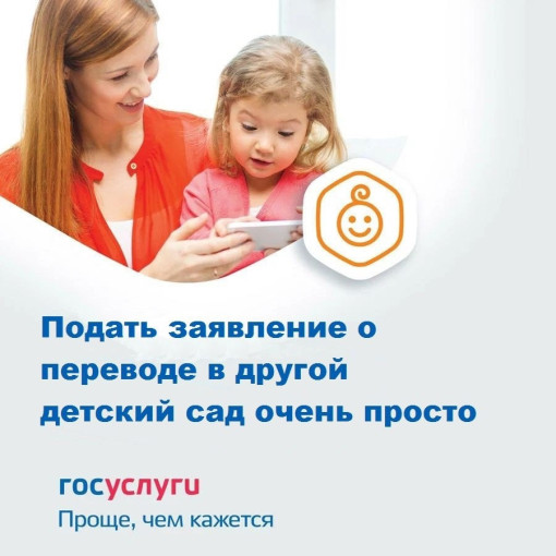 Заявление на перевод Заявление на перевод.