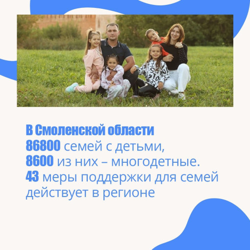 Новые меры поддержки Новые меры поддержки.