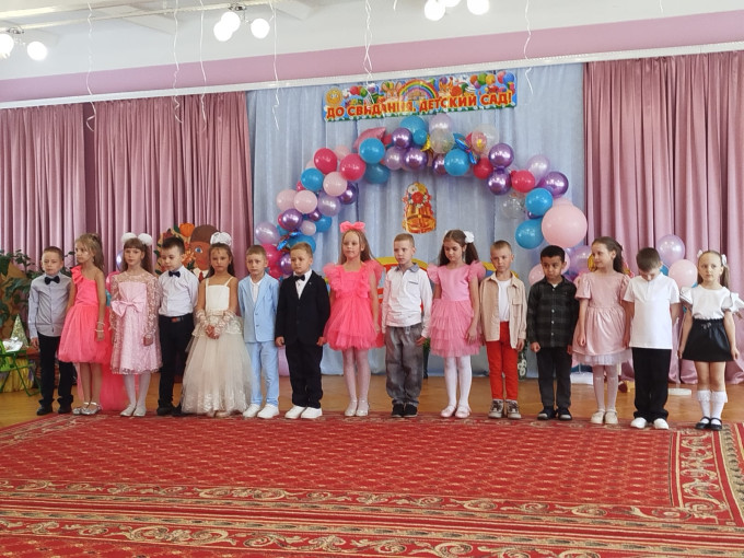 До свидания Детский сад!! До свидания Детский сад!!.